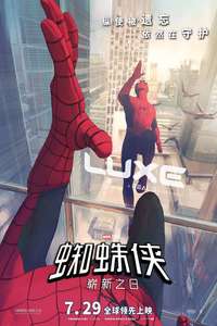 Spider-Man: Brand New Day - Posters