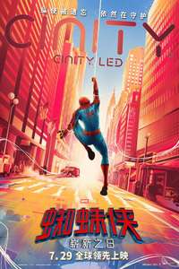 Spider-Man: Brand New Day - Posters