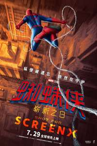 Spider-Man: Brand New Day - Posters