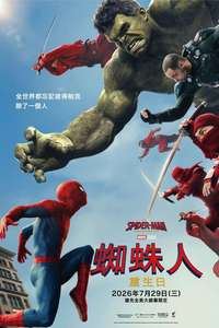 Spider-Man: Brand New Day - Posters