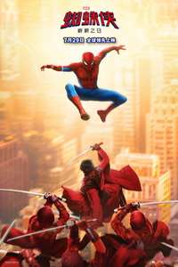 Spider-Man: Brand New Day - Posters