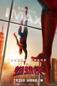 Spider-Man: Brand New Day - Posters