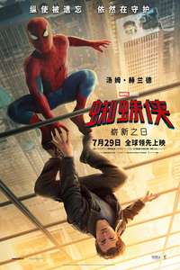 Spider-Man: Brand New Day - Posters