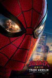 Spider-Man: Brand New Day - Posters