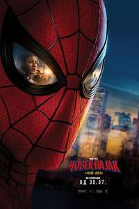 Spider-Man: Brand New Day - Posters