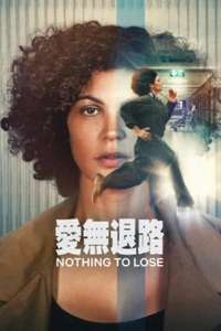 Nothing to Lose - Posters