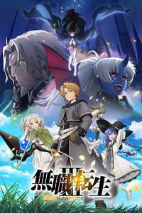 Mushoku Tensei - Posters