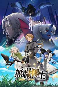 Mushoku Tensei - Posters
