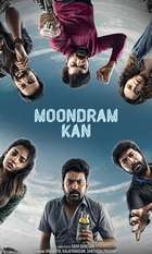 Moondram Kan