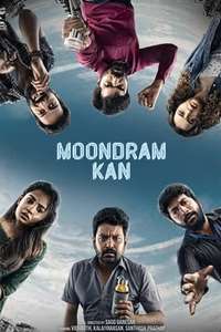 Moondram Kan - Posters