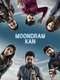 Moondram Kan