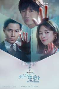 Doctor John - Posters