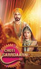 Choti Sarrdaarni