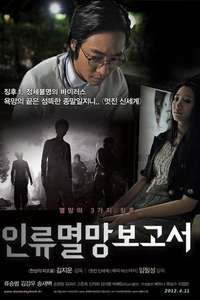 Doomsday Book - Posters