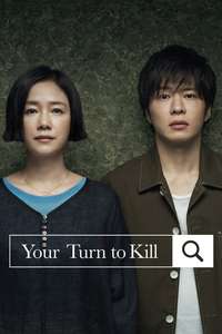 Your Turn to Kill - Posters