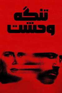 Cape Fear - Posters
