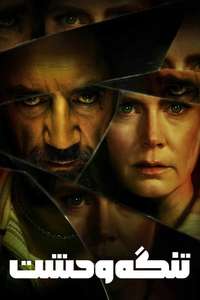 Cape Fear - Posters