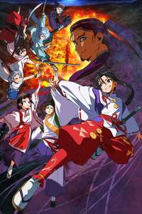 The Elusive Samurai - Posters