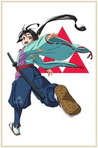 The Elusive Samurai - Posters