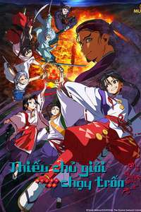 The Elusive Samurai - Posters