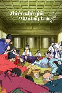 The Elusive Samurai - Posters
