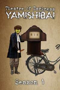 Theatre of Darkness: Yamishibai - Posters