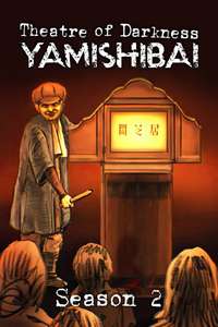 Theatre of Darkness: Yamishibai - Posters