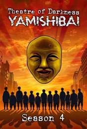 Theatre of Darkness: Yamishibai Season 4