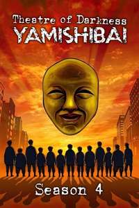 Theatre of Darkness: Yamishibai - Posters