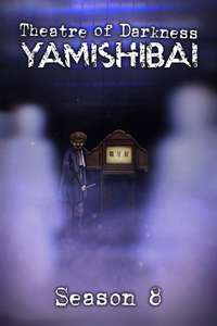 Theatre of Darkness: Yamishibai - Posters