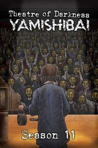 Theatre of Darkness: Yamishibai - Posters
