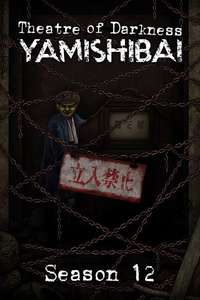 Theatre of Darkness: Yamishibai - Posters