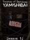 Theatre of Darkness: Yamishibai : Season 12