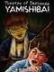 Theatre of Darkness: Yamishibai : Season 13