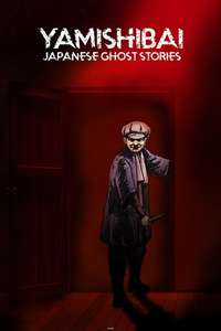 Theatre of Darkness: Yamishibai - Posters