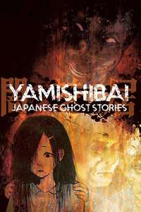 Theatre of Darkness: Yamishibai - Posters