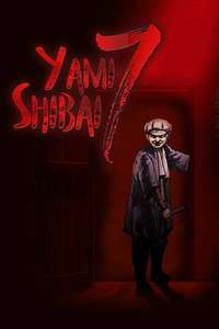 Theatre of Darkness: Yamishibai - Posters