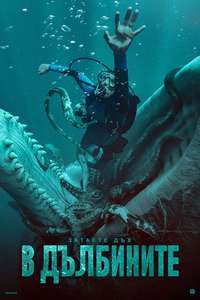 Whalefall - Posters
