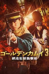 Golden Kamuy -The Abashiri Prison Raid- - Posters