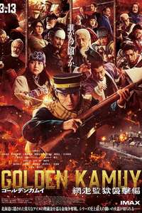 Golden Kamuy -The Abashiri Prison Raid- - Posters