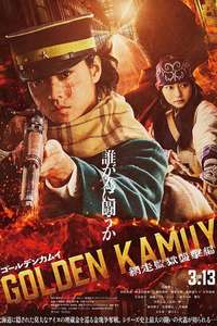 Golden Kamuy -The Abashiri Prison Raid- - Posters