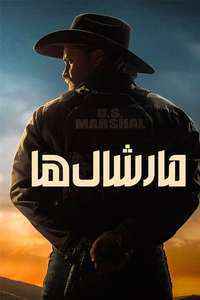 Y: Marshals - Posters