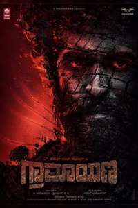 Graamaayana - Posters