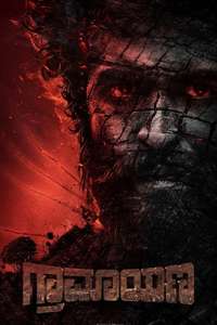 Graamaayana - Posters