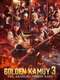 Golden Kamuy -The Abashiri Prison Raid-