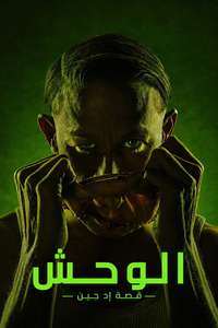 Monster: The Ed Gein Story - Posters