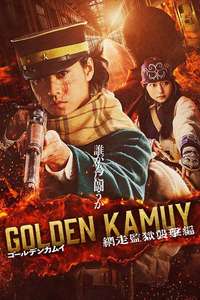 Golden Kamuy -The Abashiri Prison Raid- - Posters