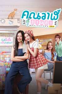 Whale Store xoxo - Posters