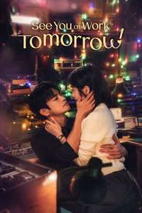 See You at Work Tomorrow! - Posters