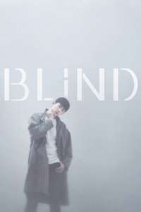Blind - Posters